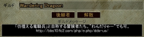 guild-wd.jpg