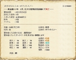 tgl-eresill.jpg