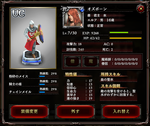 wizrogue_007.PNG