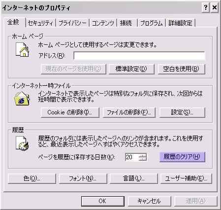 rireki0004.jpg