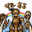 sarusaru.gif