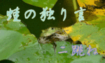 kh-20090617.gif