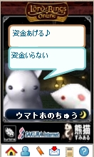 tyu&sumiaru.jpg